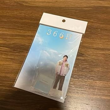 Amazon.co.jp: 小川智也 坂東龍汰 366日 アクスタ アクリル